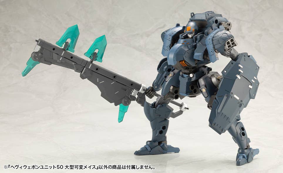 HEAVY WEAPON UNIT50 LARGE VARIABLE MACE | 4934054057948