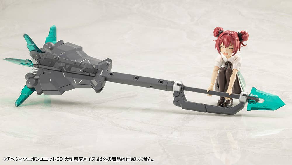 HEAVY WEAPON UNIT50 LARGE VARIABLE MACE | 4934054057948