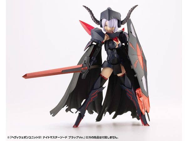 KOTOBUKIYA HEAVY WEAPON UNIT51 KNIGHT MASTER SWORD BLACK Ver. | 4934054062638