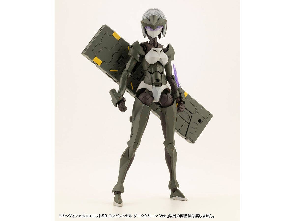 KOTOBUKIYA HEAVY WEAPON UNIT53 COMBAT CELL DARK GREEN Ver. | 4934054066308
