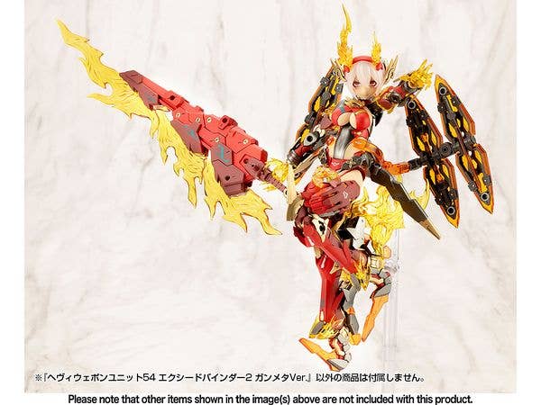 KOTOBUKIYA HEAVY WEAPON UNIT54 EXCEED BINDER2 GUNMETALLIC Ver. | 4934054066612