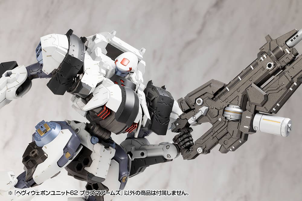 HEAVY WEAPON UNIT62 PLASMA ARMS | 4934054075263