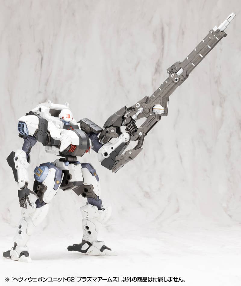 HEAVY WEAPON UNIT62 PLASMA ARMS | 4934054075263
