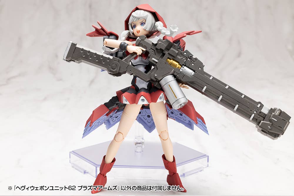 HEAVY WEAPON UNIT62 PLASMA ARMS | 4934054075263