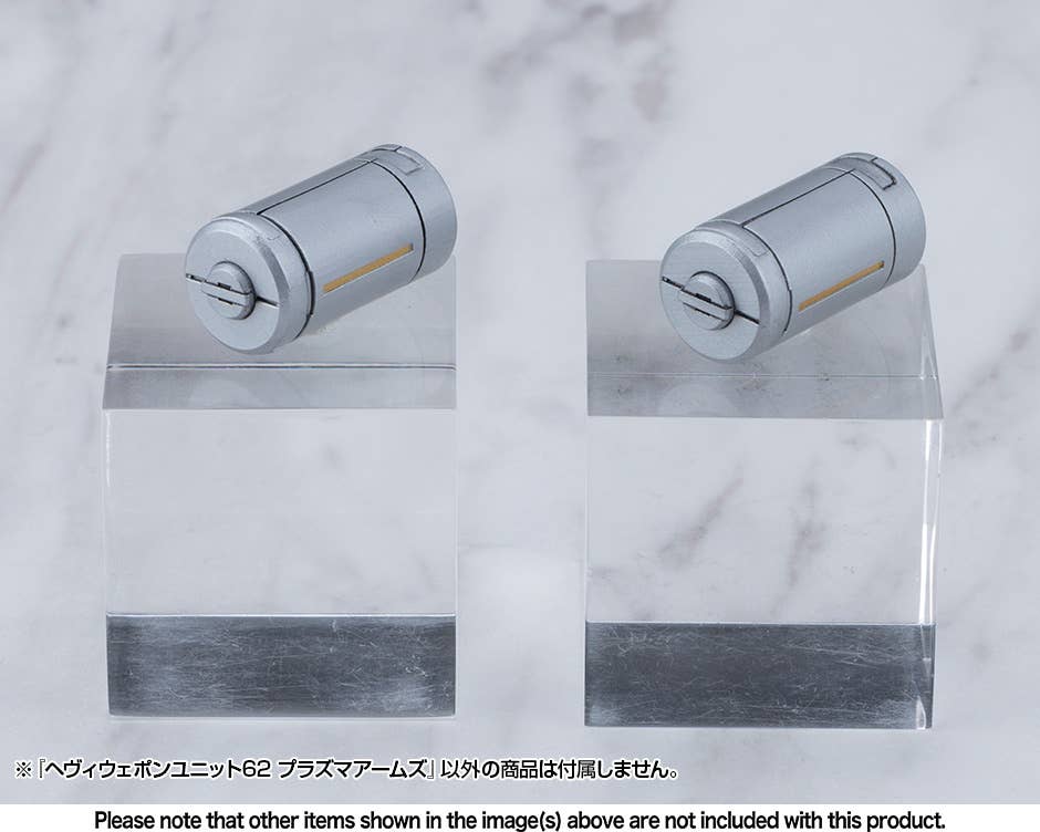 HEAVY WEAPON UNIT62 PLASMA ARMS | 4934054075263