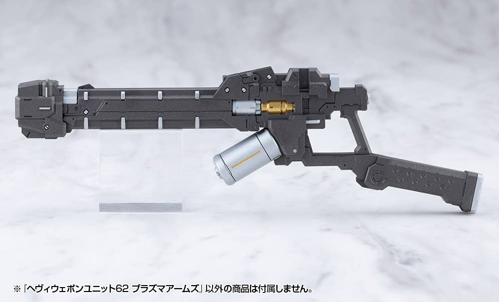 HEAVY WEAPON UNIT62 PLASMA ARMS | 4934054075263