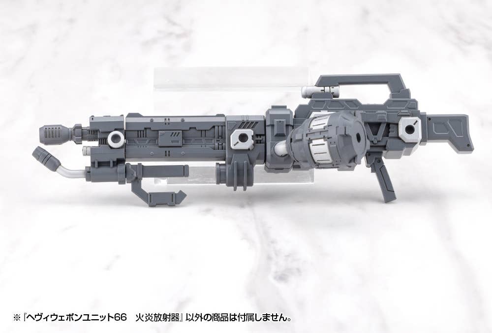 HEAVY WEAPON UNIT66 FLAMETHROWER | 4934054084685