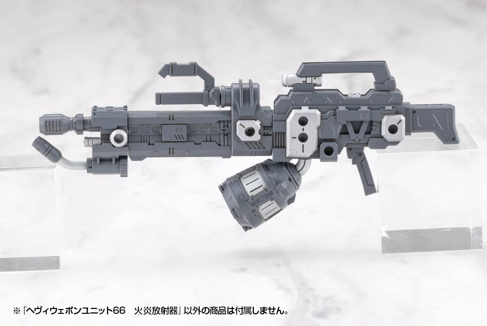 HEAVY WEAPON UNIT66 FLAMETHROWER | 4934054084685