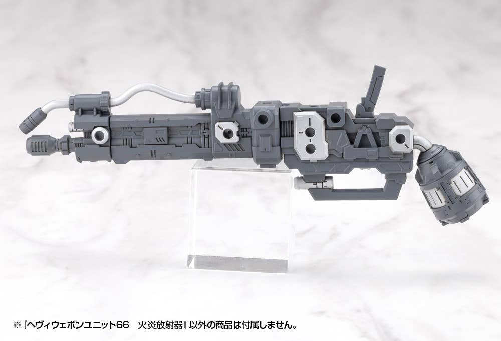 HEAVY WEAPON UNIT66 FLAMETHROWER | 4934054084685