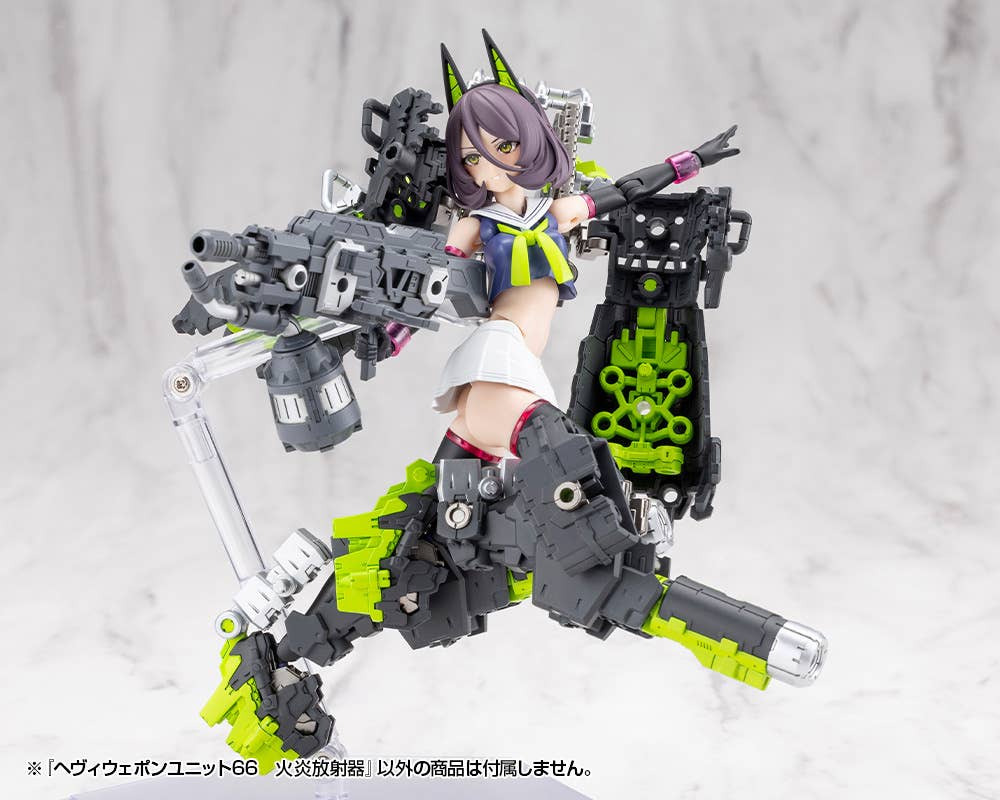 HEAVY WEAPON UNIT66 FLAMETHROWER | 4934054084685