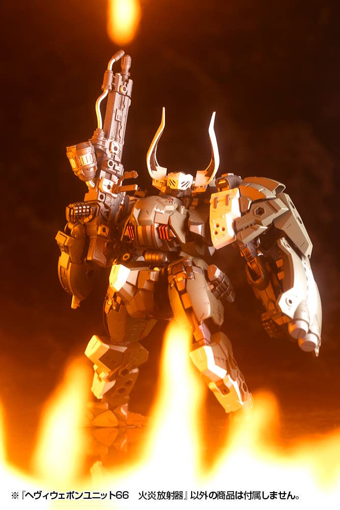 HEAVY WEAPON UNIT66 FLAMETHROWER | 4934054084685