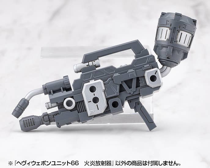HEAVY WEAPON UNIT66 FLAMETHROWER | 4934054084685