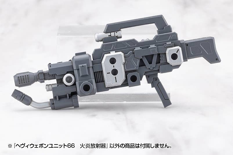 HEAVY WEAPON UNIT66 FLAMETHROWER | 4934054084685