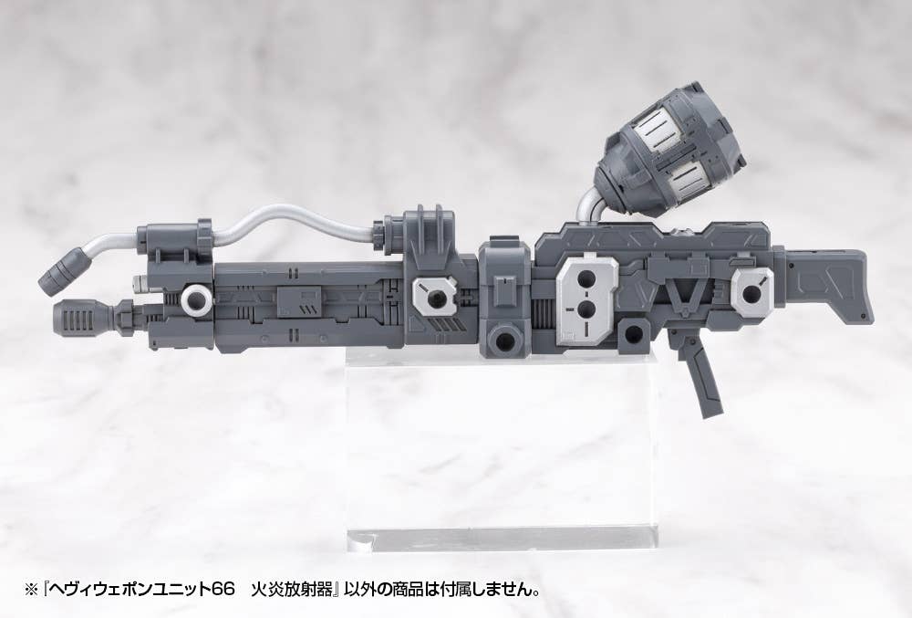 HEAVY WEAPON UNIT66 FLAMETHROWER | 4934054084685