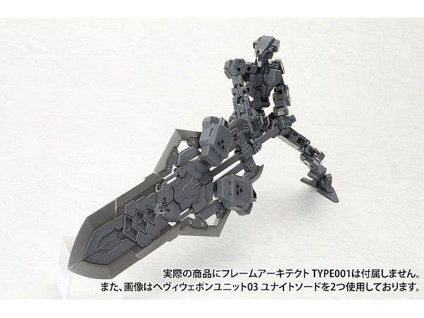 Kotobukiya MSG Heavy Weapon Unit 03 Unite Sword | 4934054051960