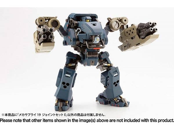KOTOBUKIYA MECHA SUPPLY 19 JOINT SET Type E | 4934054056354