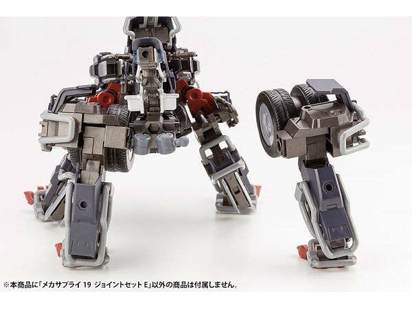 KOTOBUKIYA MECHA SUPPLY 19 JOINT SET Type E | 4934054056354