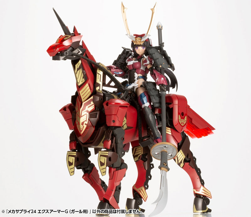 M.S.G, M.S.G. Mecha Supply (MJ24)(Kotobukiya)