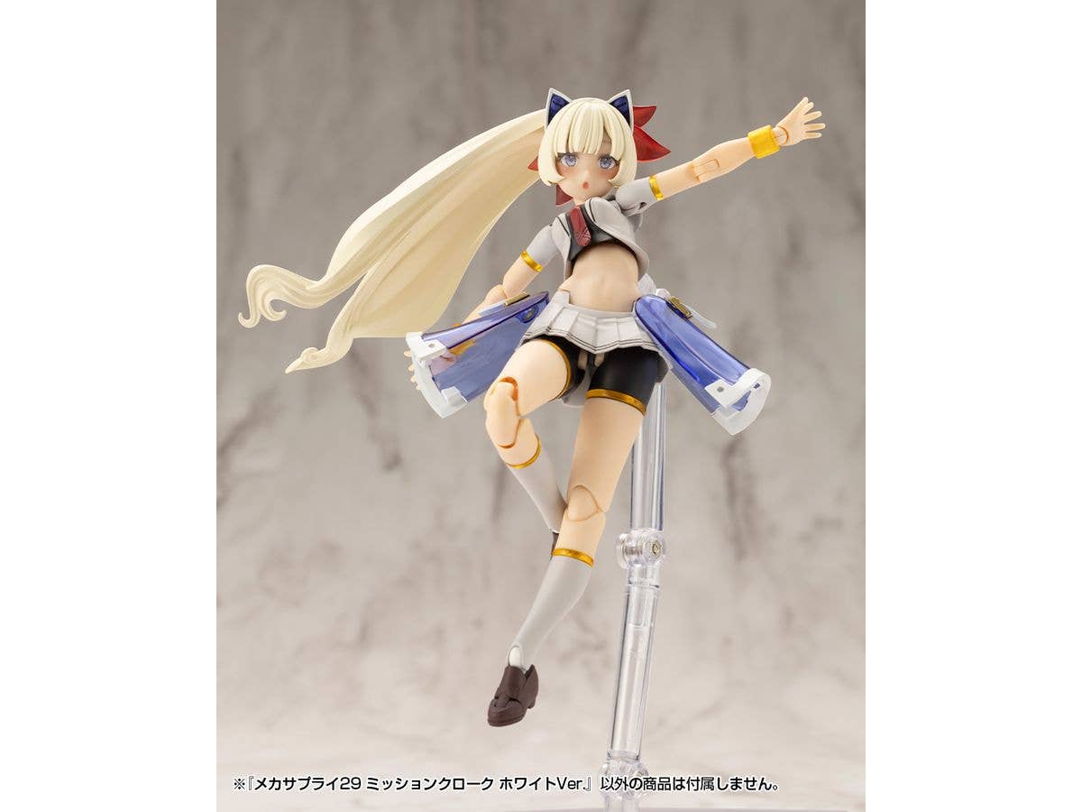 KOTOBUKIYA MECHA SUPPLY29 MISSION CLOAK WHITE Ver. | 4934054059317
