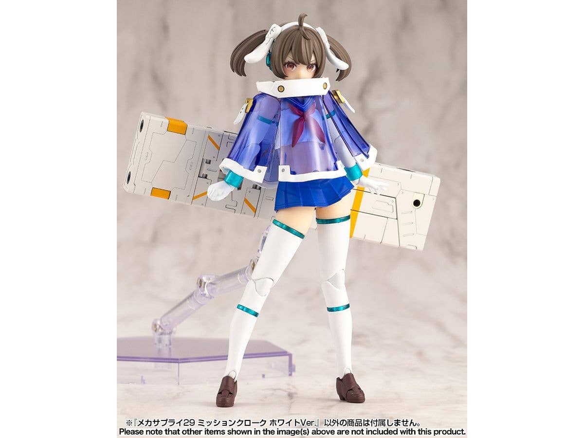 KOTOBUKIYA MECHA SUPPLY29 MISSION CLOAK WHITE Ver. | 4934054059317
