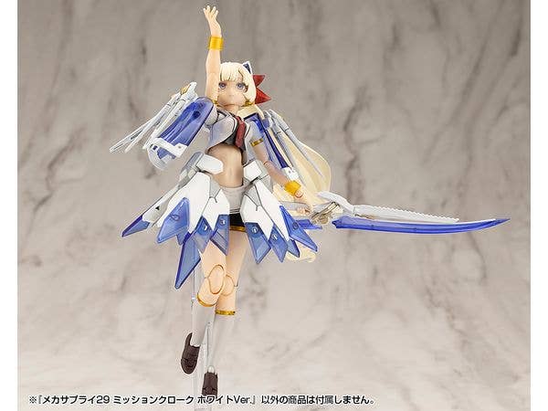 KOTOBUKIYA MECHA SUPPLY29 MISSION CLOAK WHITE Ver. | 4934054059317