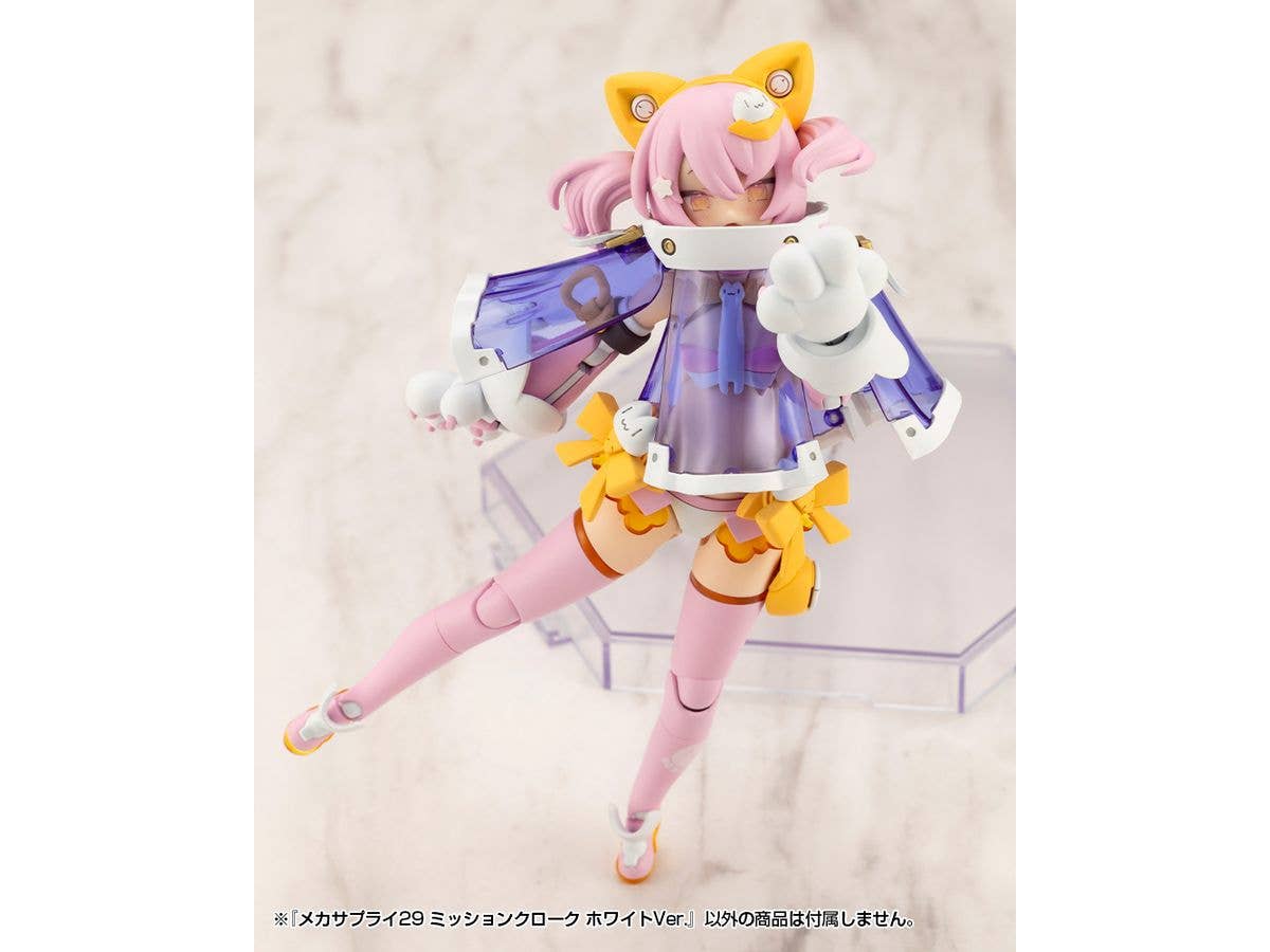 KOTOBUKIYA MECHA SUPPLY29 MISSION CLOAK WHITE Ver. | 4934054059317