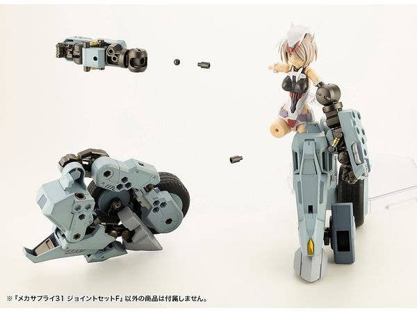 KOTOBUKIYA MECHA SUPPLY 31 JOINT SET Type F | 4934054066315