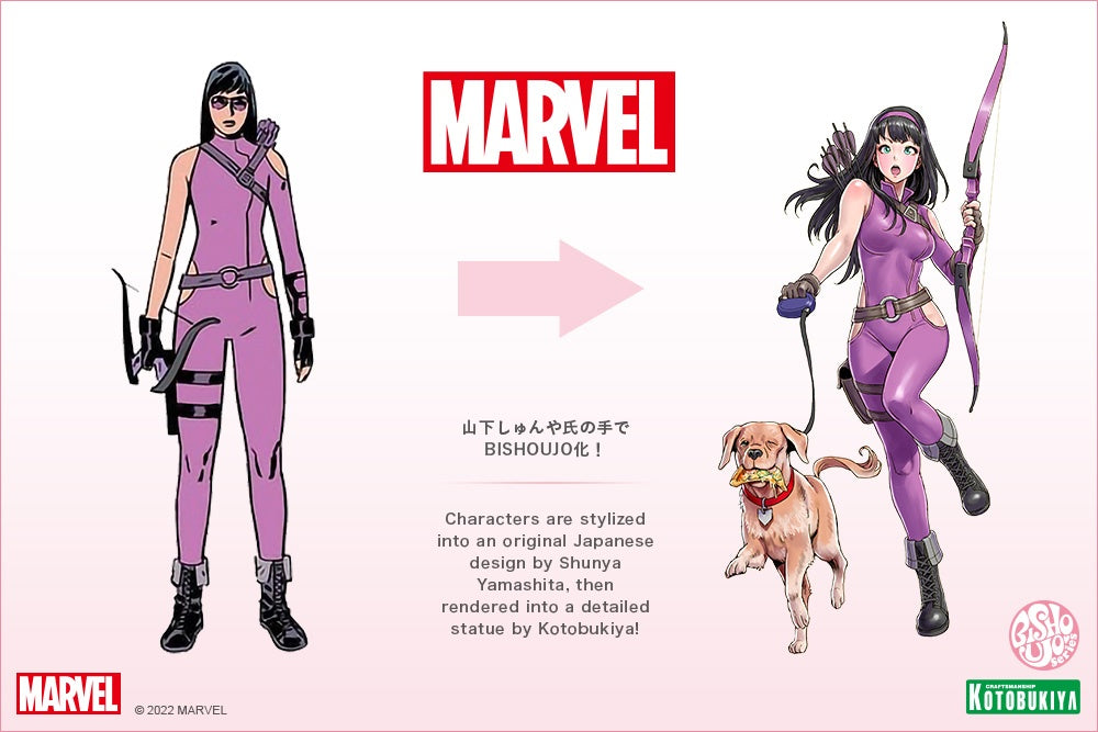 KOTOBUKIYA MARVEL HAWKEYE (KATE BISHOP) BISHOUJO STATUE(190526036017) - P-REX Hobby