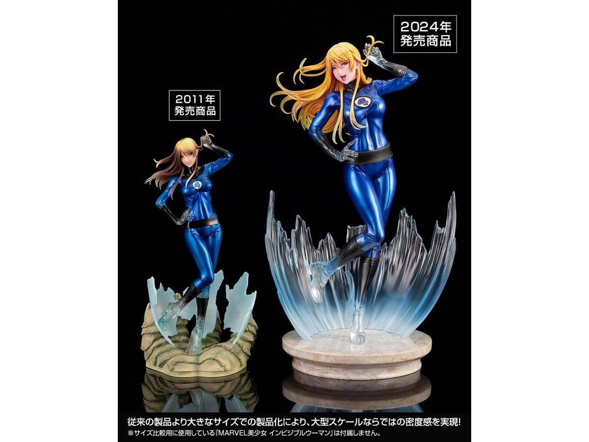 KOTOBUKIYA MARVEL INVISIBLE WOMAN ULTIMATE BISHOUJO STATUE | 4934054057788