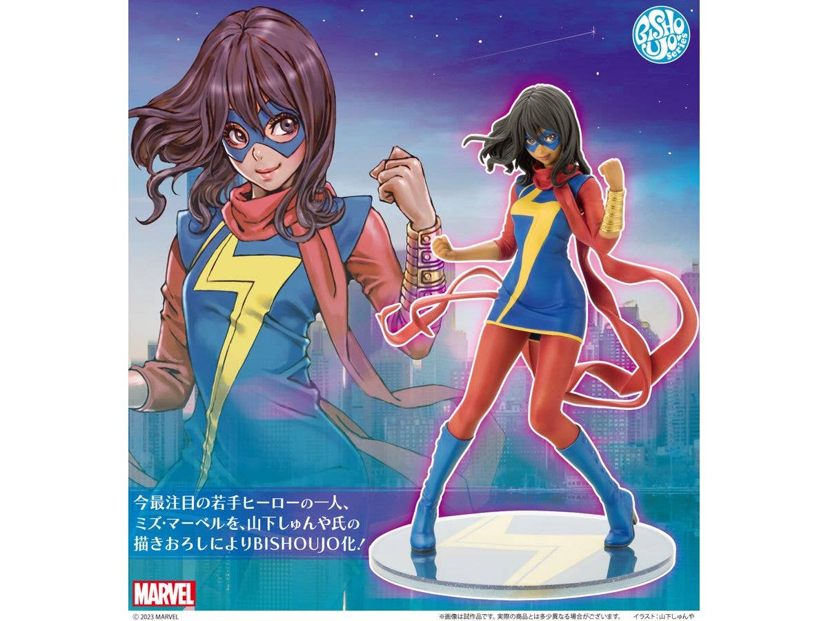 KOTOBUKIYA MARVEL MS. MARVEL RENEWAL PACKAGE BISHOUJO STATUE | 4934054058167