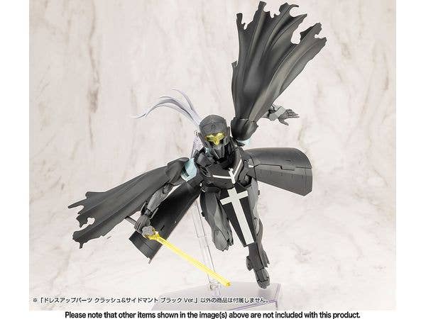 KOTOBUKIYA DRESS UP PARTS CRASH＆SIDE CLOAK BLACK Ver. | 4934054074044