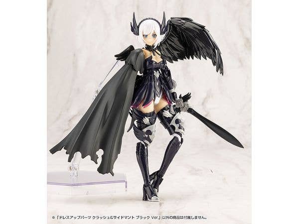 KOTOBUKIYA DRESS UP PARTS CRASH＆SIDE CLOAK BLACK Ver. | 4934054074044