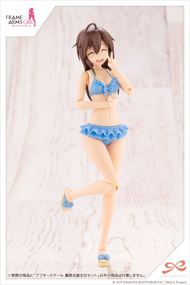 Frame Arms Girl - Sousaishojoteien - 1/10(Kotobukiya)