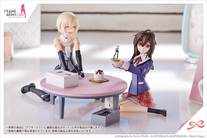 Frame Arms Girl - Sousaishojoteien - 1/10(Kotobukiya)