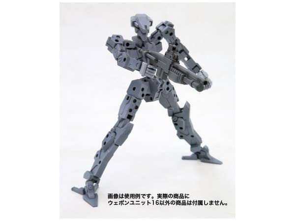 Kotobukiya MSG Shotgun | 4934054259533