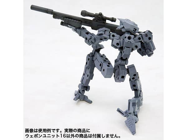 Kotobukiya MSG Shotgun | 4934054259533