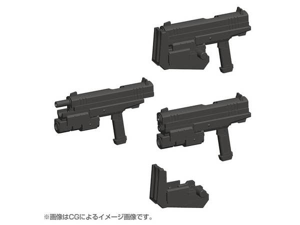 Kotobukiya MSG Handgun | 4934054259557