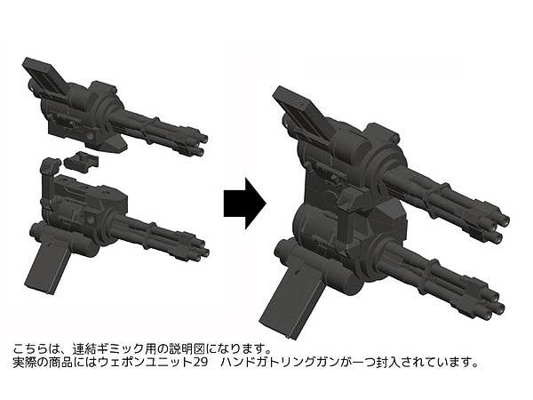 KOTOBUKIYA WEAPON UNIT29 HAND GATLING GUN | 4934054259236
