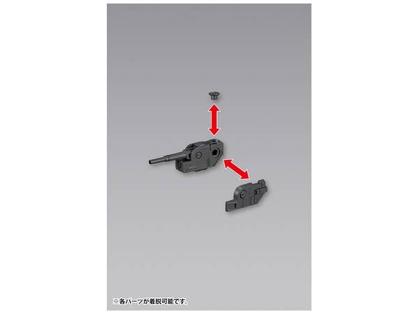Kotobukiya M.S.G Series Weapon Unit39 Multiple Gun | 4934054260959