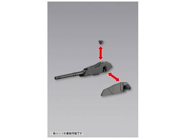 Kotobukiya M.S.G Series Weapon Unit39 Multiple Gun | 4934054260959