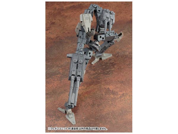 Kotobukiya M.S.G Series Weapon Unit39 Multiple Gun | 4934054260959