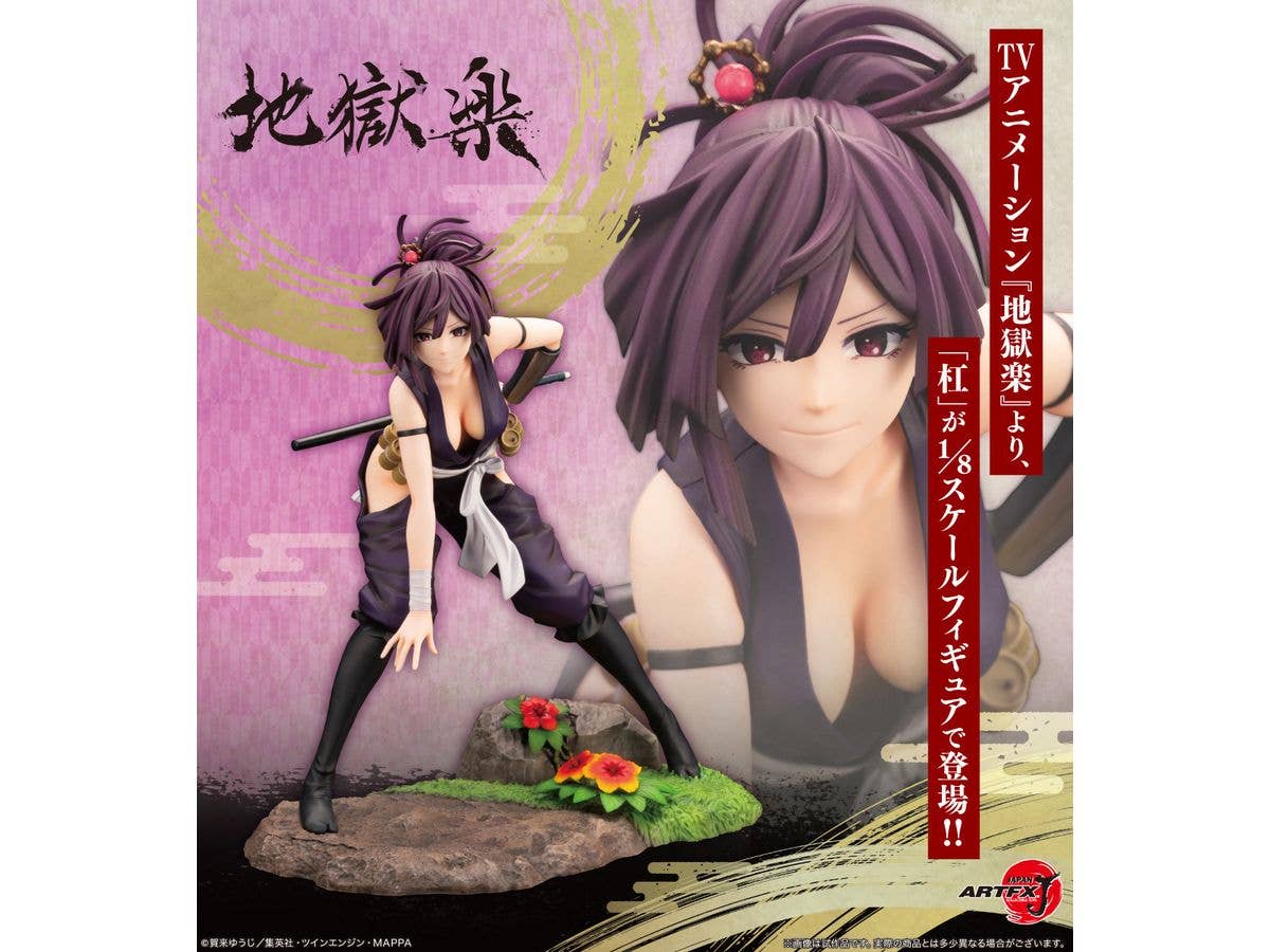 KOTOBUKIYA ARTFX J Yuzuriha | 4934054051595