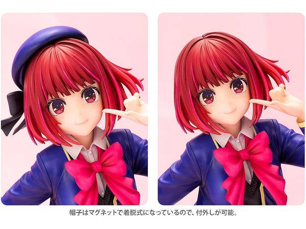 KOTOBUKIYA Kana Arima | 4934054051649