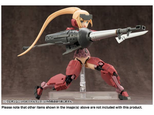 KOTOBUKIYA WEAPON UNIT08 BATTLE LANCE | 4934054005352