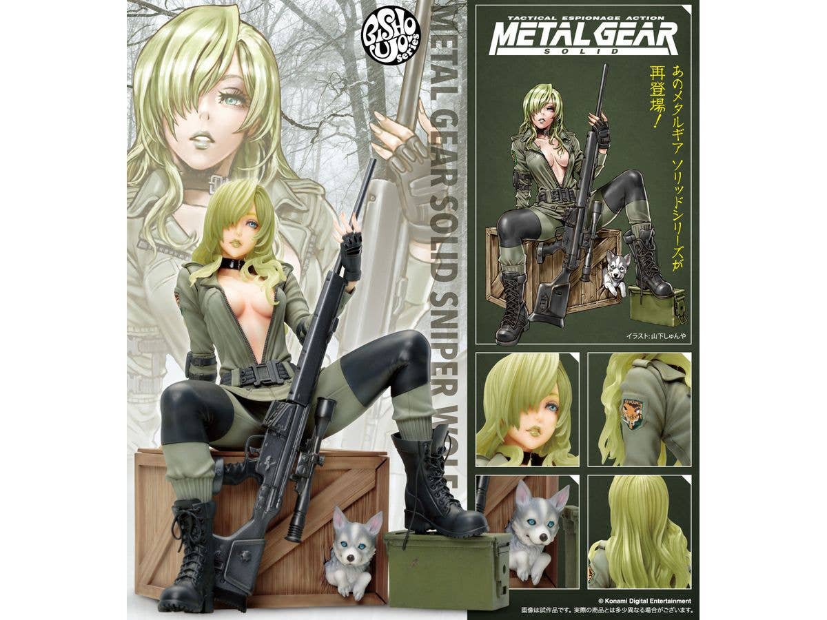 KOTOBUKIYA METAL GEAR SOLID SNIPER WOLF BISHOUJO STATUE | 4934054065783