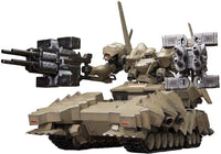 MATSUKAZE mdl.2 for base defense | 4934054065165