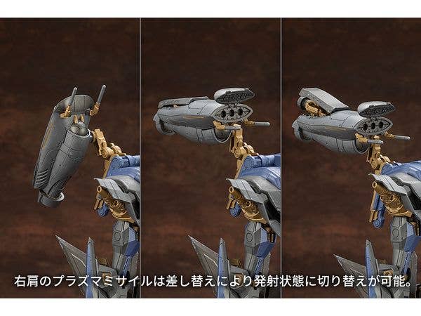 KOTOBUKIYA SCHNEIDER NACHTREIHER/40E STEEL HAZE | 4934054048328