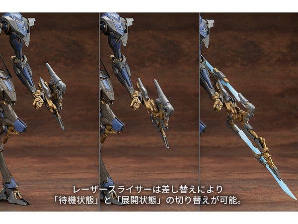 KOTOBUKIYA SCHNEIDER NACHTREIHER/40E STEEL HAZE | 4934054048328