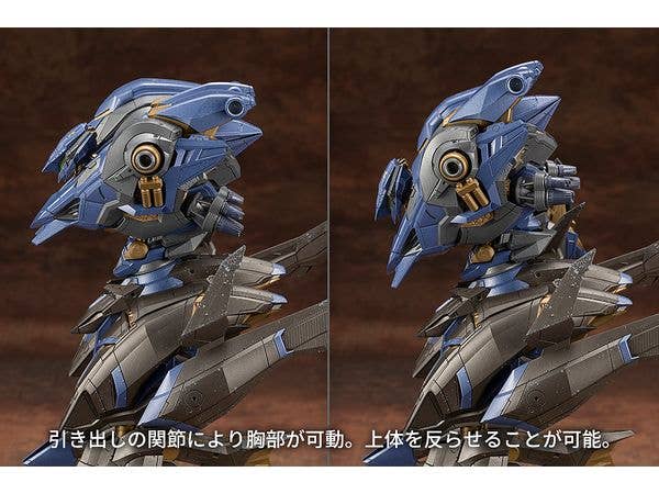 KOTOBUKIYA SCHNEIDER NACHTREIHER/40E STEEL HAZE | 4934054048328