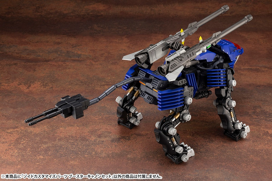 Kotobukiya 1/72 Zoids Series Zoids Customize Parts Booster Cannon Set, Plastic Model Kit - P-REX Hobby